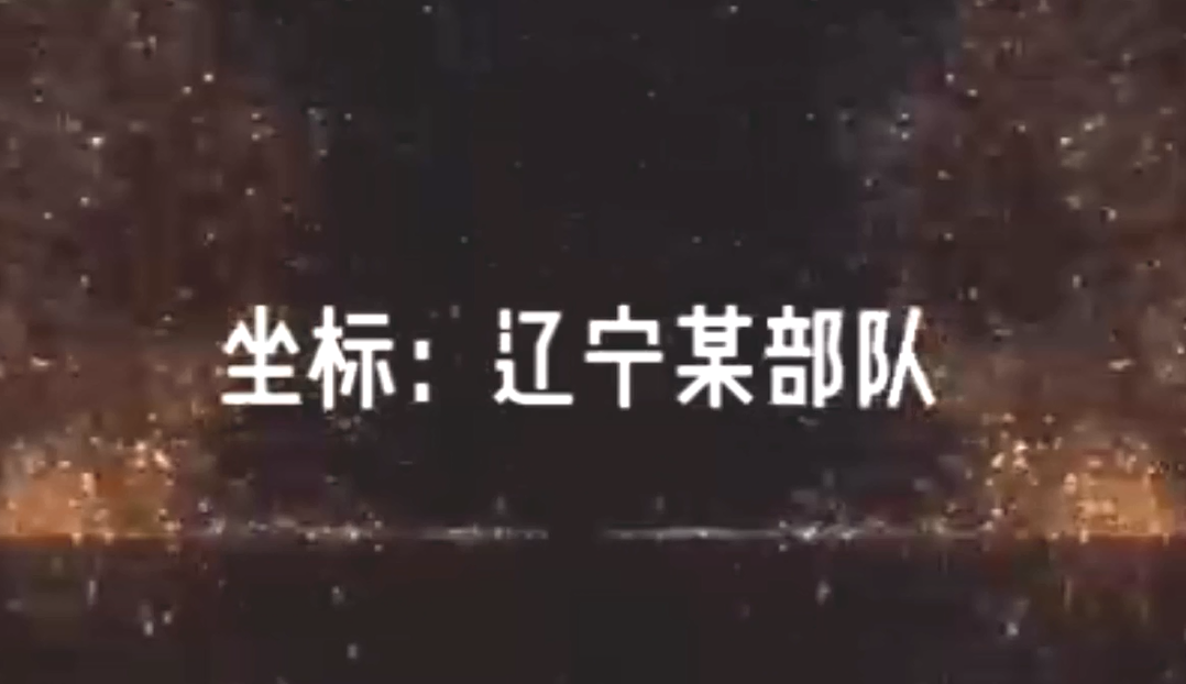 遼寧某部隊電磁鍋爐案例現場視頻